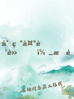 少爺太腹黑！